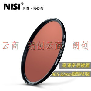 NiSi耐司ND1000减光镜ND64 中灰密度镜nd镜滤镜微单单反相机滤光镜 ND8 49mm
