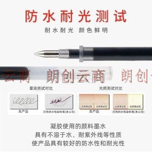 金万年 替芯半针中性 学生办公会议水笔教师批改签字笔笔芯 RS-07系列0.5mm-红色 20支装K-5068-003