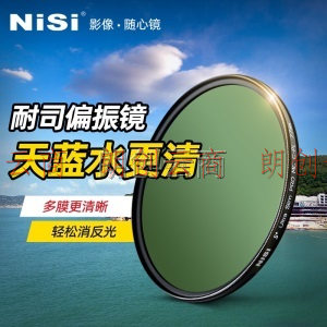 耐司（NiSi）MC CPL 58 67 72 77 82 95mm偏光镜 多膜偏振镜单反滤镜 40.5mm