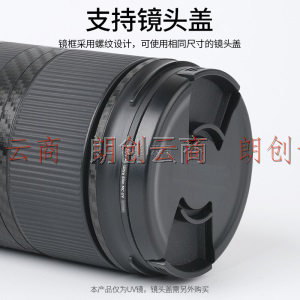 JJC UV镜 40.5mm滤镜 镜头保护镜 MC双面多层镀膜无暗角 适用索尼1650 16-50 28-60镜头a7C a6400 a6000微单