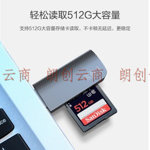 川宇USB3.0高速多功能SD/TF二合一读卡器 支持相机行车记录仪监控内存卡手机存储卡 多卡多读锌合金