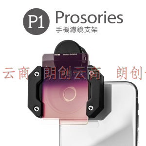耐司NiSiP1 手机镜头套装 通用手机滤镜方镜系统 渐变镜 偏振镜 安卓 苹果手机 （偏振镜）P1系统专用