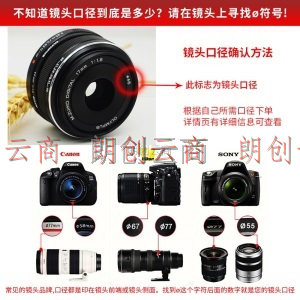 Earlymen 72mmUV镜超薄12层镀膜佳能尼康索尼相机UV滤镜保护镜800D/80D/90D18-200尼康D750018-200索尼16-35