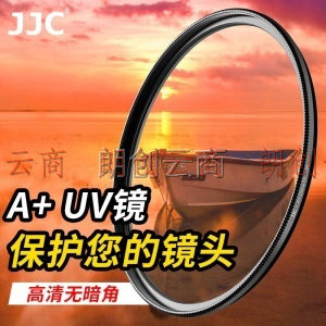 JJC UV镜 49mm滤镜 镜头保护镜 MC双面多层镀膜无暗角 适用佳能第三代小痰盂 15-45镜头m50 m6二代 索尼蔡司