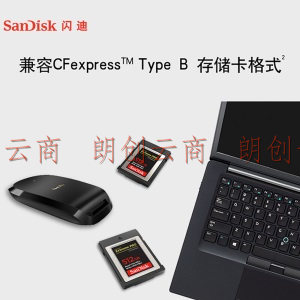 闪迪(SanDisk)CFexpress读卡器 至尊超极速 支持USB3.1高速读取