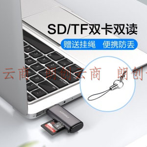 品胜 PISEN 读卡器二合一USB3.0高速SD/TF卡电脑车载行车记录仪存储内存卡通用