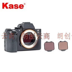 卡色（Kase）索尼相机内置滤镜 A9 A74 A73 A7 A1 ND镜 减光镜 抗光害 UV镜 MCUV镜+抗光害+ND64+ND1000(套装)
