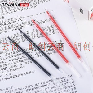 金万年 Genvana 替芯0.3mm红色 细笔划全针管签字笔笔芯 学生办公财务用芯 20支/盒 G-5193-003