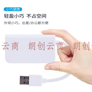 品胜 PISEN   USB3.0读卡器  SD/TF/CF卡手机单反相机内存卡通用 三合一多功能读卡器