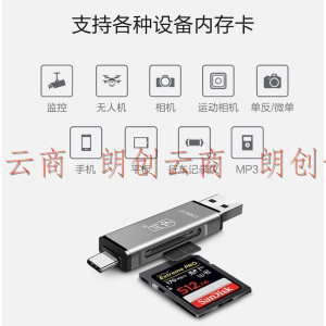 川宇USB-C读卡器 SD/TF多功能二合一 OTG type-c手机读卡器 适用单反相机监控记录仪存储内存卡