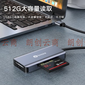 毕亚兹 多功能合一读卡器USB3.0高速 支持SD/TF/CF相机行车记录仪监控内存卡手机存储卡 多卡单读 A20灰 0.5m
