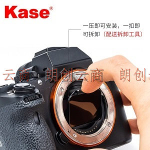 卡色（Kase）索尼相机内置滤镜 A9 A74 A73 A7 A1 ND镜 减光镜 抗光害 UV镜 ND64 减光镜