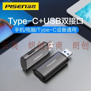 品胜 PISEN 读卡器二合一USB3.0高速SD/TF卡电脑车载行车记录仪存储内存卡通用