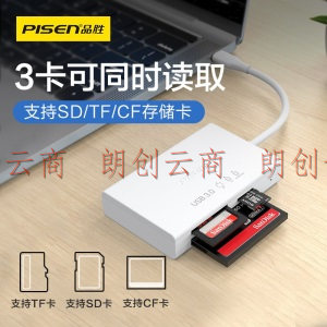 品胜 （PISEN） 高速传输Type-C3.0多盘符SD/TF/CF4.0三合一读卡器电脑手机通用