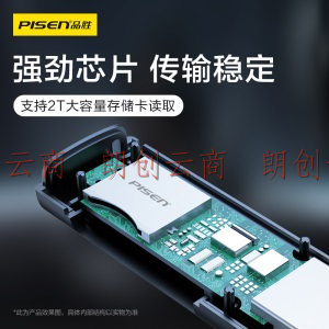品胜 PISEN USB3.0高速多功能二合一读卡器 支持SD/TF相机行车记录仪手机内存卡 黑色