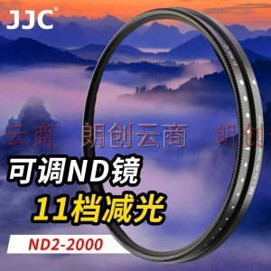 JJC nd滤镜 减光镜 可调ND2-2000单反微单相机滤镜49 52 55 58 62 67 72 77 82mm
