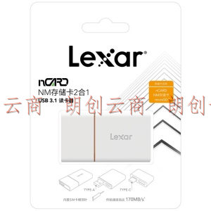 雷克沙（Lexar）专业版 USB3.1 n卡 nm卡/TF卡 二合一读卡器