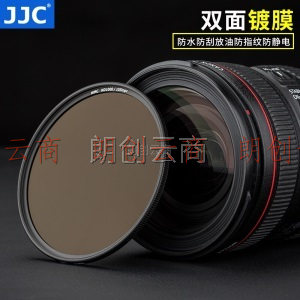 JJC ND滤镜 减光镜 ND1000中灰密度镜 双面多层镀膜 单反微单相机滤光镜72mm 10档减光