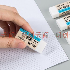 广博（GuangBo)2B绘图白色橡皮 学生美术绘图考试无印风橡皮擦 30块装H05800