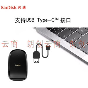 闪迪(SanDisk)CFexpress读卡器 至尊超极速 支持USB3.1高速读取