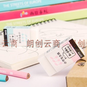  樱花(SAKURA)橡皮擦学生考试美术绘图 粉色包装 小学生文具系列