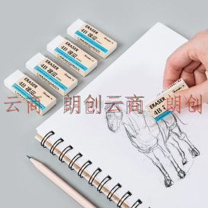 广博（GuangBo)4B绘图白色橡皮 学生美术绘图考试无印风橡皮擦 30块装H05801