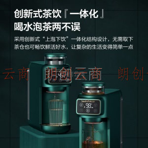 碧云泉M5茶饮机智能矿化净化加热一体净水器家用直饮水机过滤即热式 M5-芙瑞:套装版