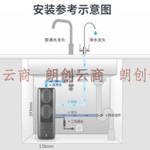 易开得净水器家用直饮600G净水机双出水设计 反渗透厨房自来水过滤器 RO厨下式纯水机SAT-3033-3