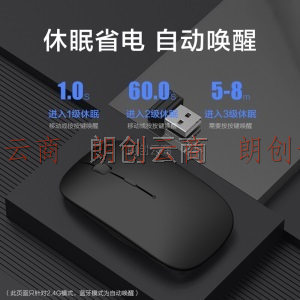 JRC 2.4G无线5.0蓝牙双模式鼠标 办公鼠标 对称鼠标 华为苹果小米联想华硕戴尔适用 黑色