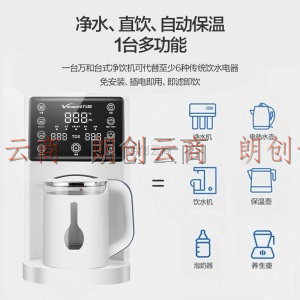 万和（Vanward）台式净饮机RO净水器+即热饮水机智能泡茶TDS水质显示 VRO-T73D
