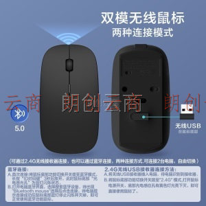 JRC 2.4G无线5.0蓝牙双模式鼠标 办公鼠标 对称鼠标 华为苹果小米联想华硕戴尔适用 黑色