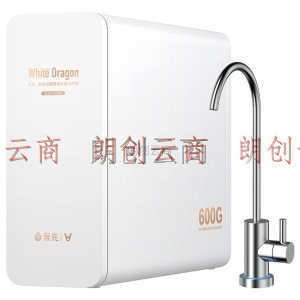 云米VIOMI600加仑智能净水器家用饮水机直饮水RO反渗透无桶过滤器小白龙MR662前置过滤器