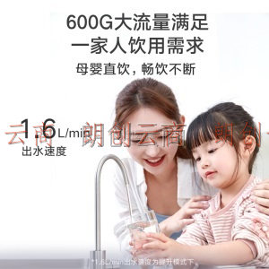 小米净水器600G超值套装（主机+全套滤芯） 家用净水机