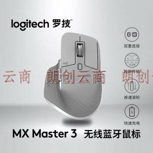 罗技（Logitech）MX Master 3 鼠标 无线蓝牙鼠标 办公鼠标 右手鼠标 双模优联 科技灰 带无线2.4G接收器
