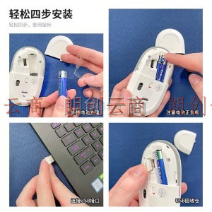 爱国者(aigo)M300  贝母白 无线鼠标 即插即用 超薄办公低音鼠标  笔记本ipad电脑通用