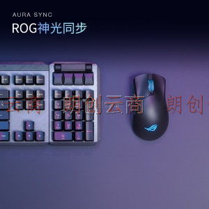 ROG战刃3无线版 无线游戏鼠标 轻量化鼠标 有线无线蓝牙三模鼠标 RGB灯效可换微动 19000DPI