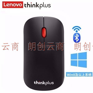 ThinkPad（thinkplus）无线蓝牙鼠标 联想笔记本电脑办公鼠标 4Y50Q90262（超薄便携款）