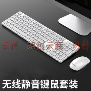 飞利浦（PHILIPS）SPT6315无线键盘鼠标套装 键鼠套装 办公商务防溅洒 电脑笔记本通用 白色