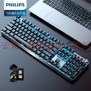 飞利浦（PHILIPS）SPK8405机械键盘 有线办公游戏键盘 多功能旋钮 笔记本电脑电竞外设发光 黑色 蓝光 黑轴