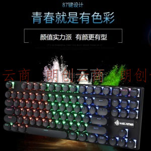 魔炼者1506(MK6) RGB机械键盘 有线键盘 游戏键盘 87键背光键盘 电脑键盘 笔记本键盘 黑色 青轴