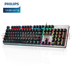 飞利浦(PHILIPS)SPK8404 机械键盘 有线键盘 游戏键盘 104键 混光 吃鸡键盘 背光键盘 电脑键盘 黑色 黑轴