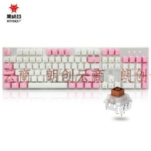 黑峡谷（Hyeku）GK715 机械键盘 有线键盘 游戏键盘 104键 白色背光 可插拔键盘 凯华BOX轴 白粉色 茶轴