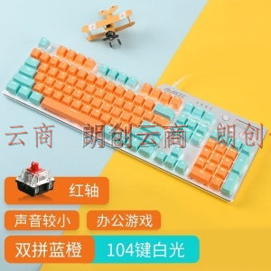 黑爵（AJAZZ）刺客Ⅱ合金AK35I机械键盘 有线机械键盘 游戏机械键盘 白光 吃鸡键盘 蓝色橙色双拼 红轴