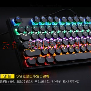 魔炼者 1505 (MK5) 机械键盘 有线键盘 游戏键盘 108键背光键盘 电脑键盘 全键无冲 吃鸡键盘 青轴