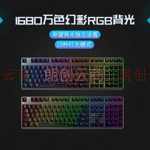 雷柏（Rapoo） V700RGB合金版 机械键盘 有线键盘 游戏键盘 108键RGB背光键盘 可编程键盘 吃鸡键盘 黑轴