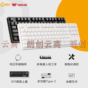 艾石头 FE 104 铁系列 机械键盘 104键游戏键盘 全键无冲 DIY磁吸上盖 阶梯键帽 黑色 红轴