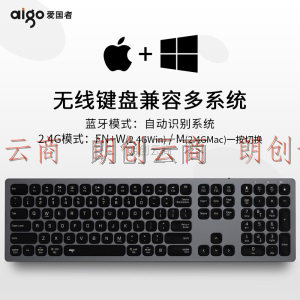 爱国者(aigo) V800钛灰键盘 无线蓝牙键盘 双系统低音键盘 适配苹果Mac 超薄铝合金苹果笔记本电脑 钛灰