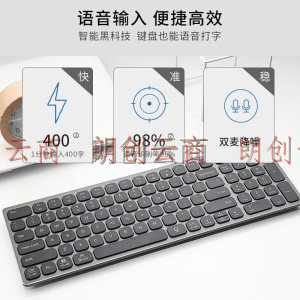 科大讯飞智能键盘K710 无线蓝牙键盘 语音输入控制键盘 支持离线输入 多系统兼容  铝合金设计 双区全尺寸