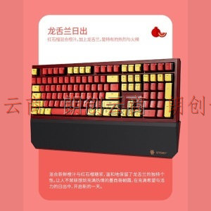 黑峡谷（Hyeku）X5 有线/无线2.4G双模机械键盘 108键PBT键帽 凯华BOX新轴 龙舌兰日出 玫瑰红轴 附卡扣腕托