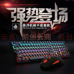 魔炼者 1505(MK5)  键鼠套装 游戏键鼠套装 办公键鼠套装 鼠标 电脑键盘 吃鸡键盘 笔记本键盘 黑色